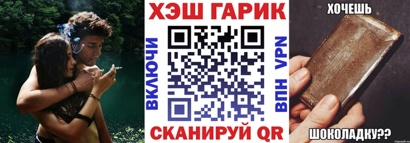 Где продают наркотики Юрга MEGA зеркало  Меф  ГАШИШ 