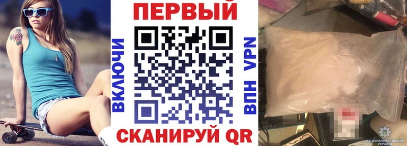 АМФЕТАМИН Розовый  Юрга 