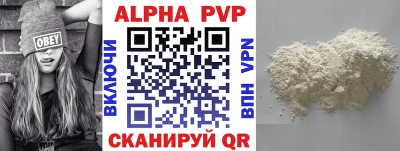 А ПВП СК КРИС  блэк спрут сайт  Юрга 