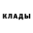 Кодеин Purple Drank dd kail