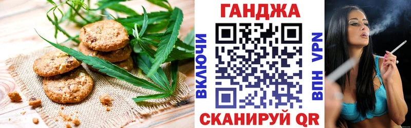 Еда ТГК марихуана  где купить наркоту  Юрга 