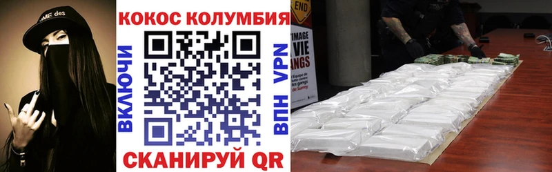 Кокаин Боливия  Юрга 
