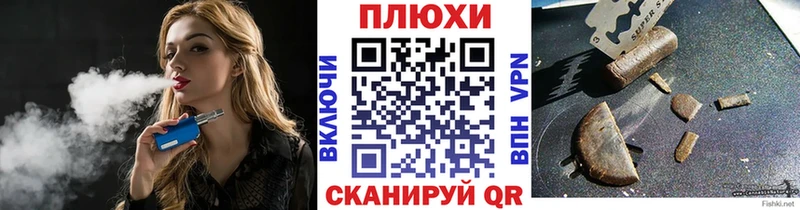 где купить наркоту  Юрга  ГАШ Cannabis 