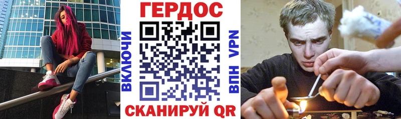 Героин Heroin  даркнет сайт  Юрга 