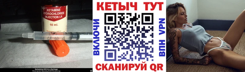 купить   Юрга  Кетамин ketamine 