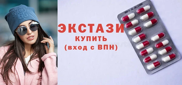 ГАЛЛЮЦИНОГЕННЫЕ ГРИБЫ Карталы
