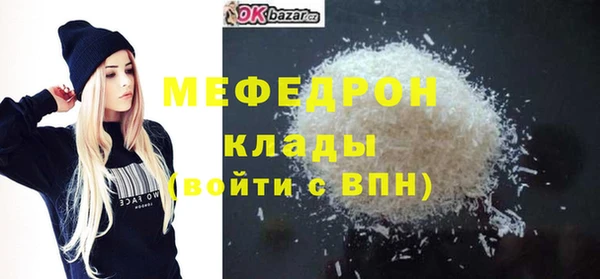прущие крисы Щёлкино