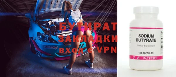 прущая мука Касимов
