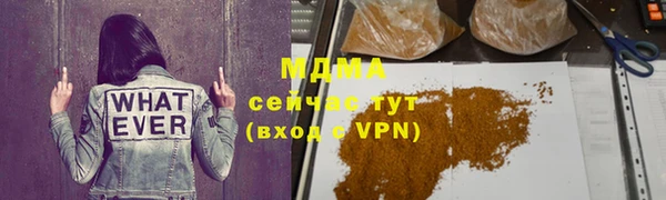 дмт Бугульма