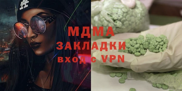 ALPHA-PVP Киреевск