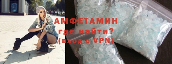 ALPHA-PVP Киреевск