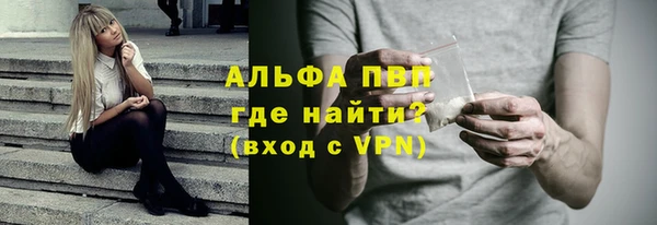 Альфа ПВП Щучье