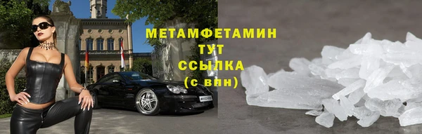 наркотики Каменка