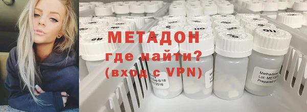 дистиллят марихуана Каменск-Шахтинский
