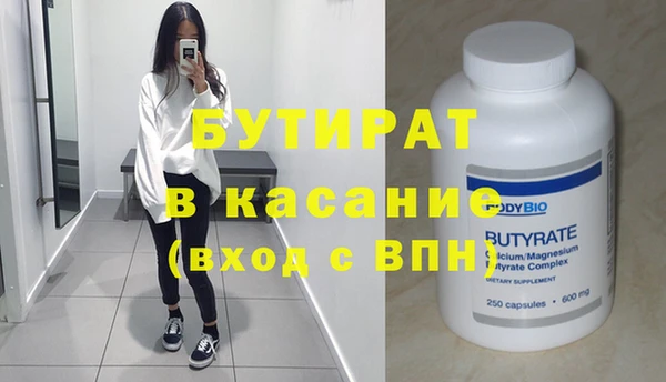 дистиллят марихуана Каменск-Шахтинский