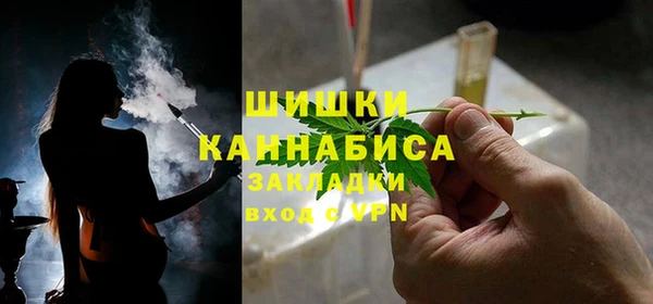 гашиш Бородино
