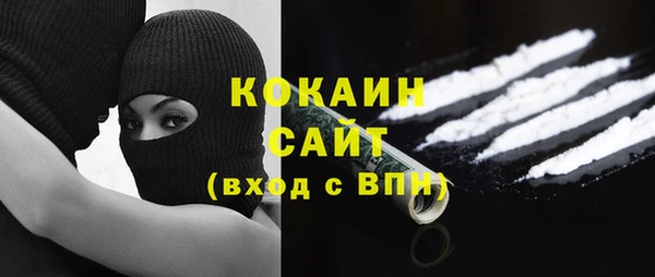 прущая мука Касимов