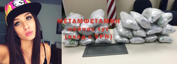 сатива Киренск