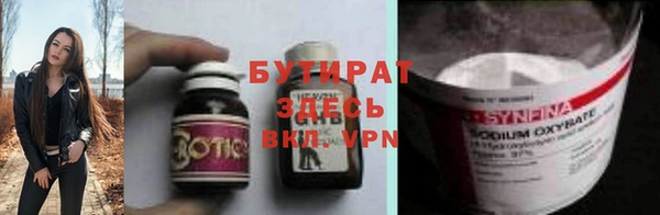 прущая мука Касимов