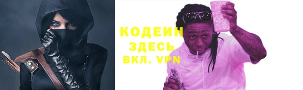 сатива Киренск