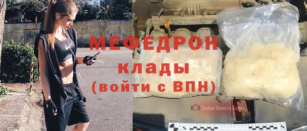 ALPHA-PVP Киреевск