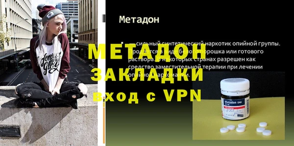 MDMA Карпинск