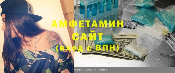 ALPHA-PVP Киреевск
