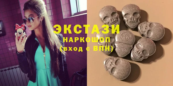 хмурый Бронницы