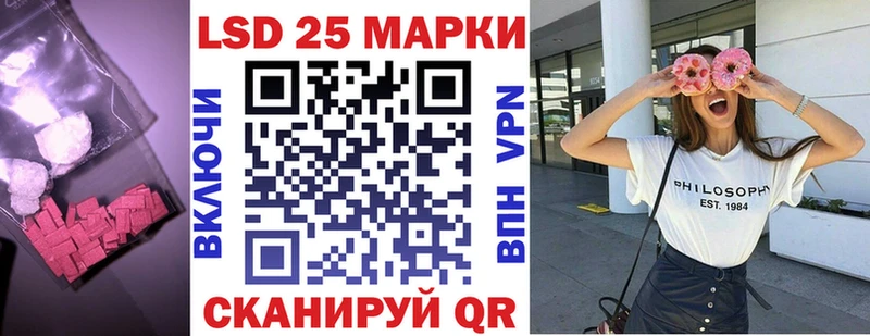 Лсд 25 экстази кислота Юрга