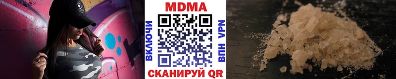 MDMA crystal  Юрга 