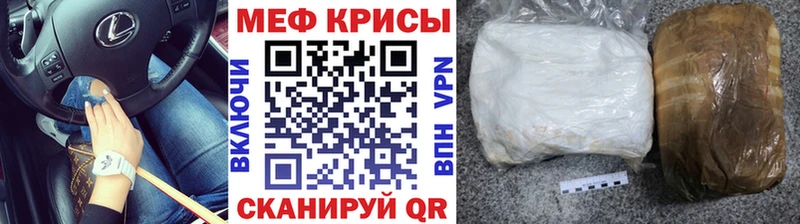 купить наркотик Юрга Мефедрон mephedrone