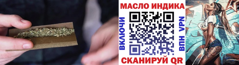 наркотики Юрга Дистиллят ТГК THC oil